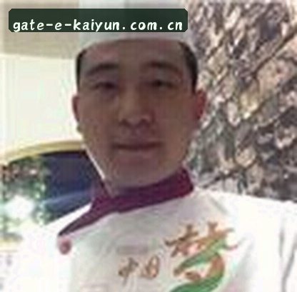王浩