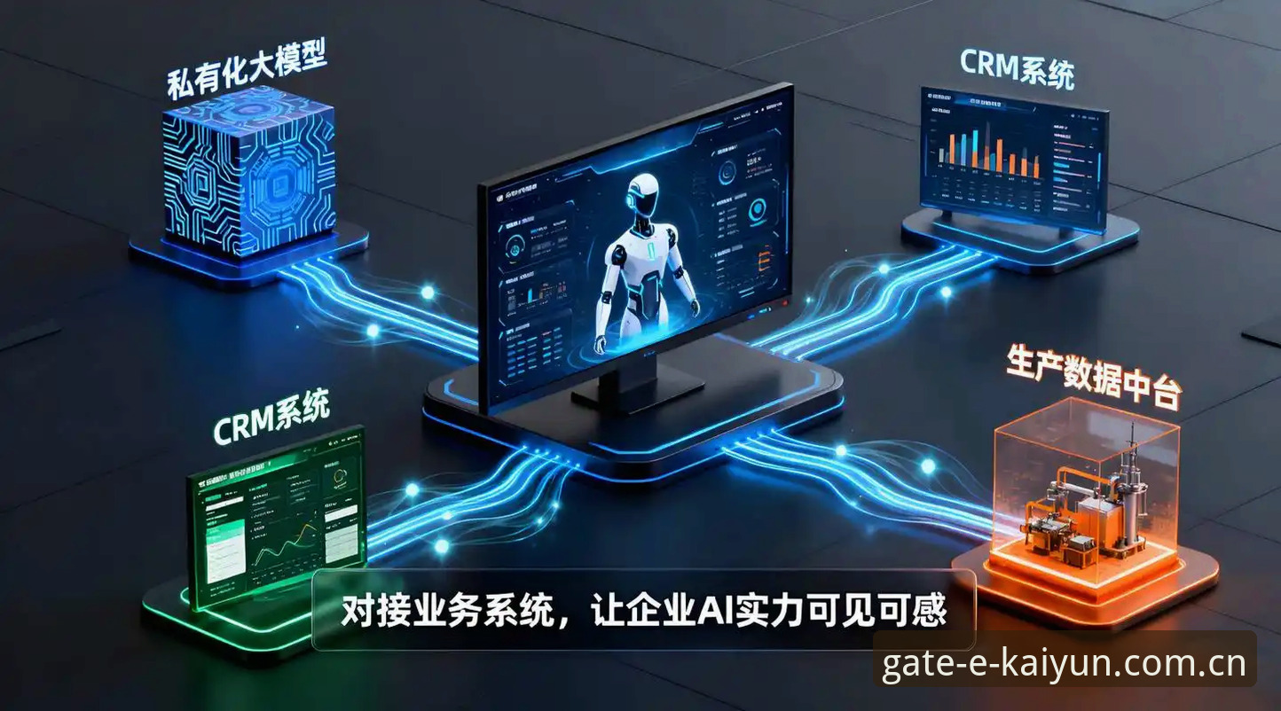 云开全站互动功能2026最新版本 揭秘云开全站互动功能2026最新版本:技术架构与体验深度评测