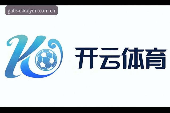云开全站APP支持系统 vs 传统体育平台：体育娱乐体验的全新跨越