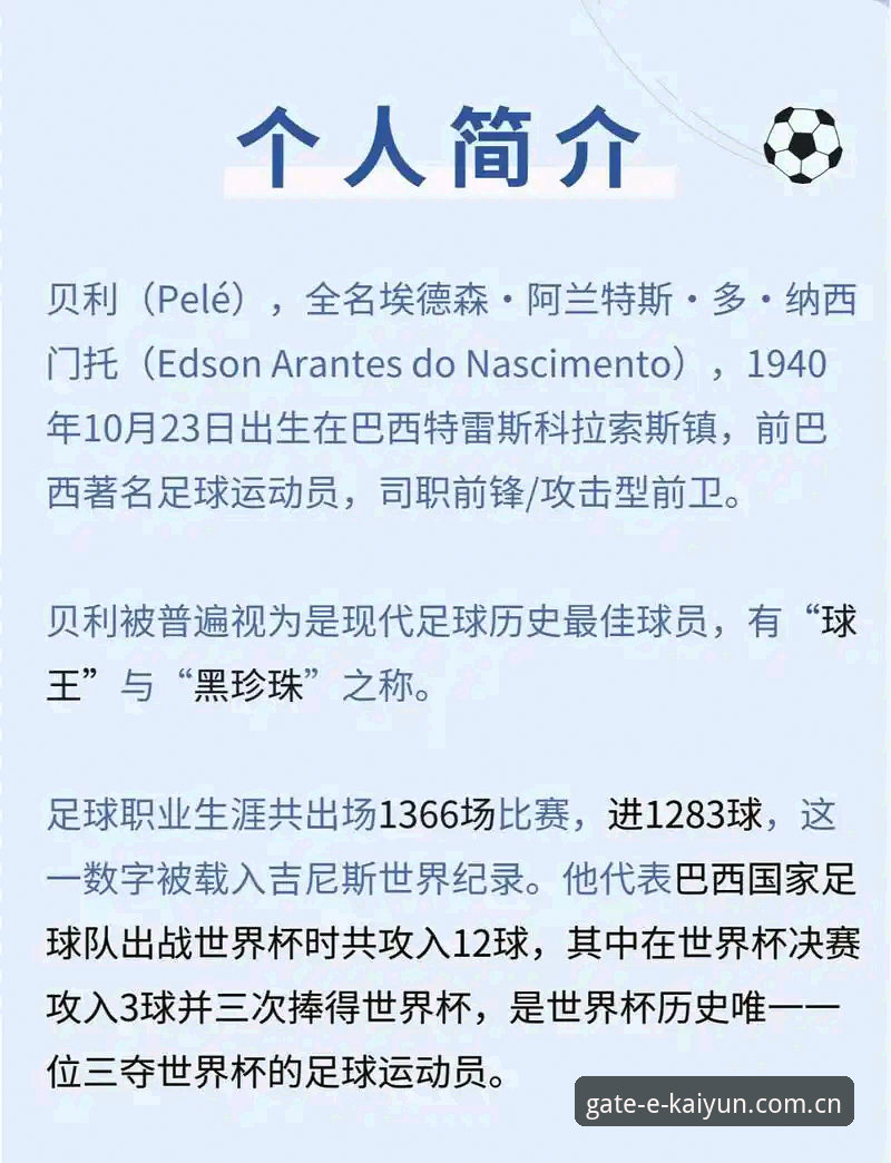欧联杯之王埃梅里：深度解析54岁名帅如何书写足坛传奇