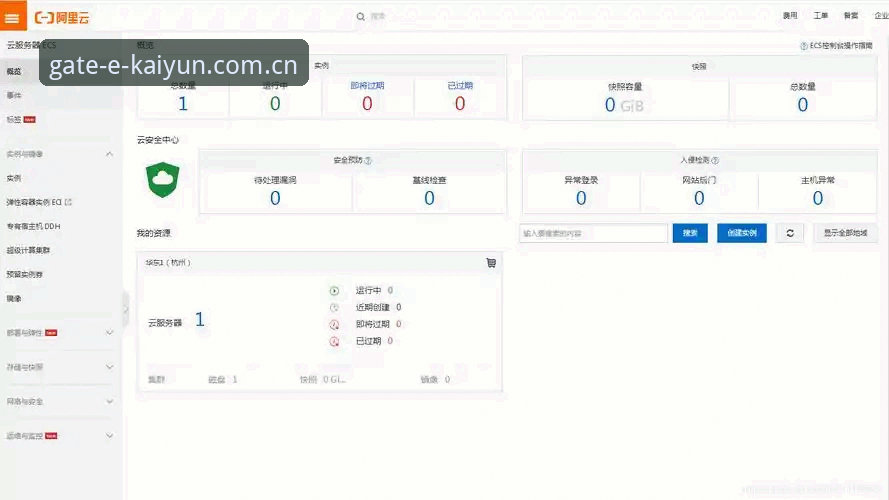 云开全站官方下载攻略 云开全站官方下载攻略:新手必看的完整安装与注册指南