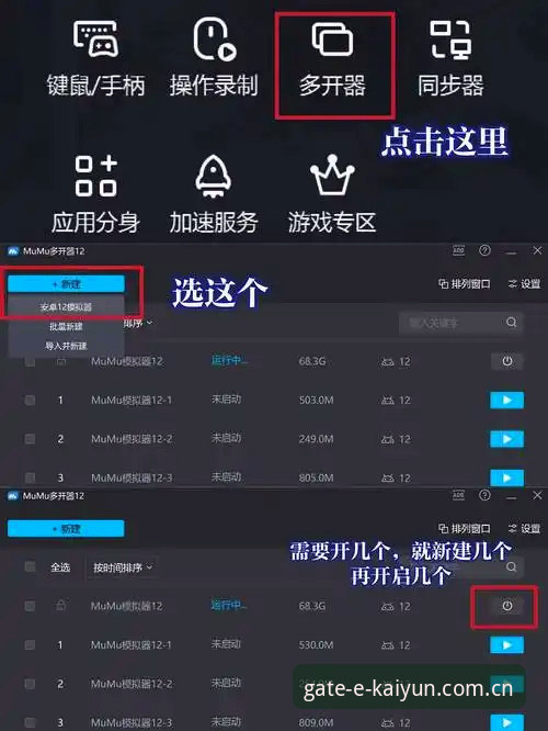 云开体育平台APP下载安装操作教程：三步搞定最新版KAIYUN体验