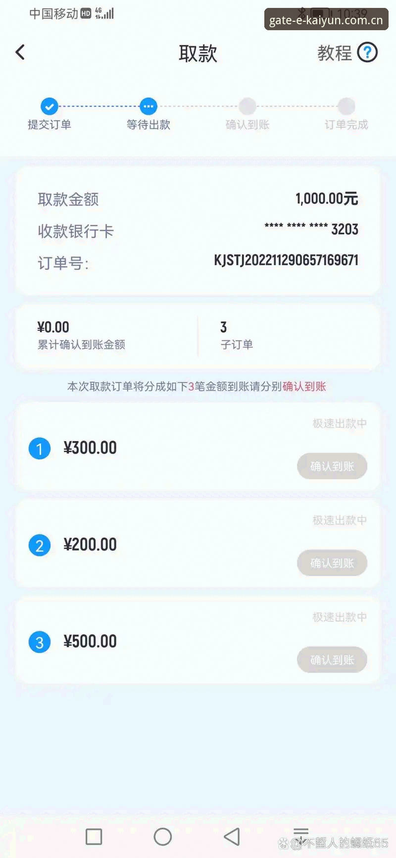 云开体育平台深度评测：从注册体验到数据表现的全方位分析