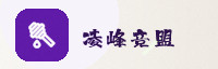 合作伙伴