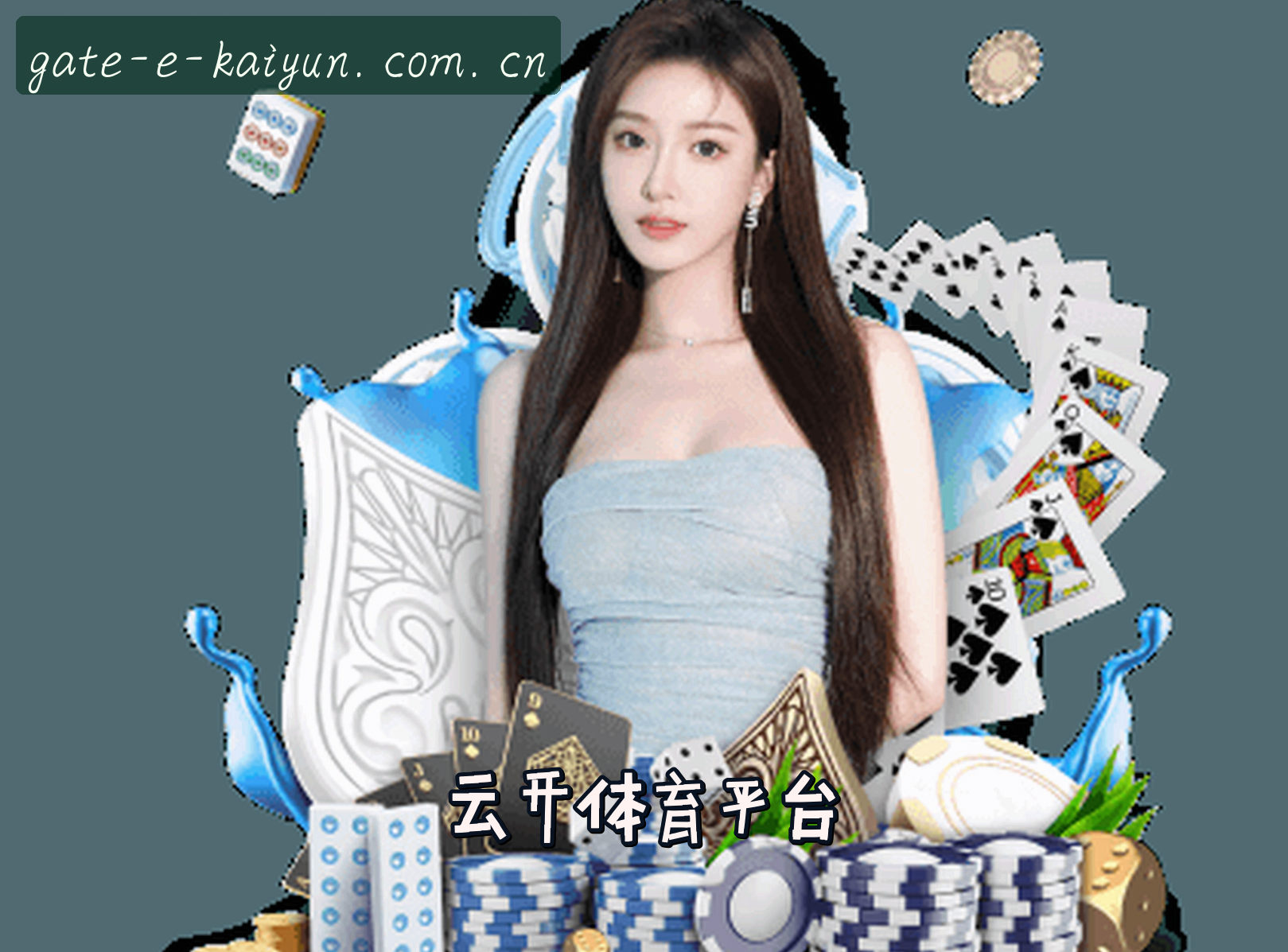关于我们